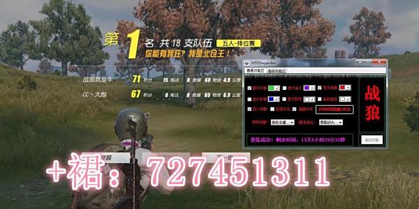 终结者2卡盟游戏辅助真的能提升游戏体验吗