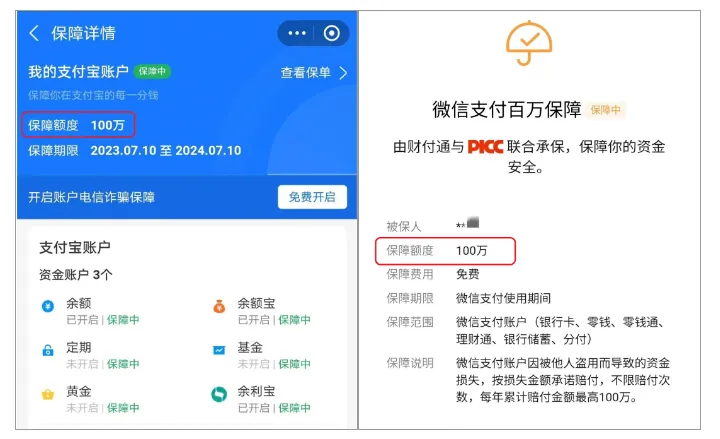 卡盟平台支付怎么操作是用支付宝还是微信呢