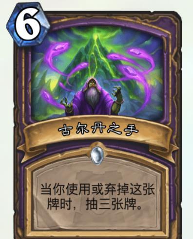 寻道妖盟夺位战卡玉这卡玉究竟有何神秘
