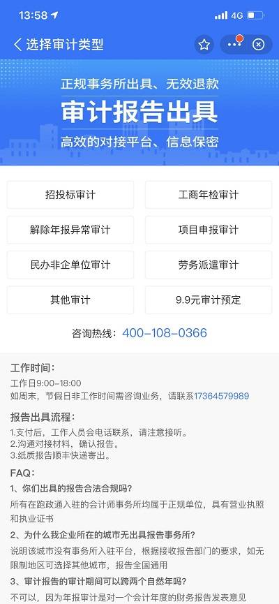 科技帮手卡盟如何轻松找到性价比高的服务
