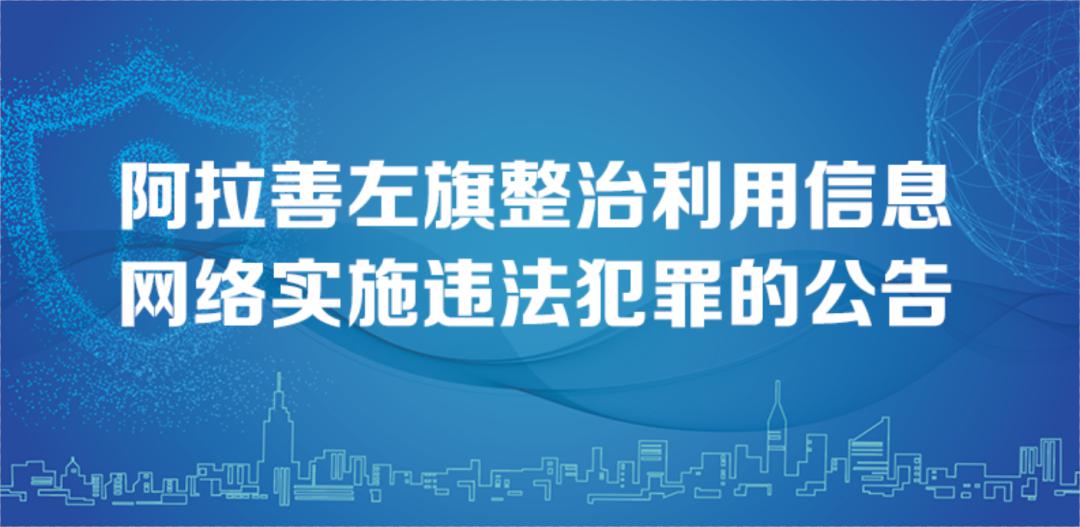 阿拉善盟左旗流量卡哪家套餐性价比最高