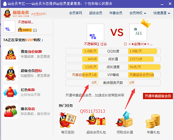 卡盟官网刷超级会员真的靠谱吗安全又高效