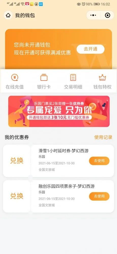 卡盟免费模式真的可行吗不花钱也能畅享福利