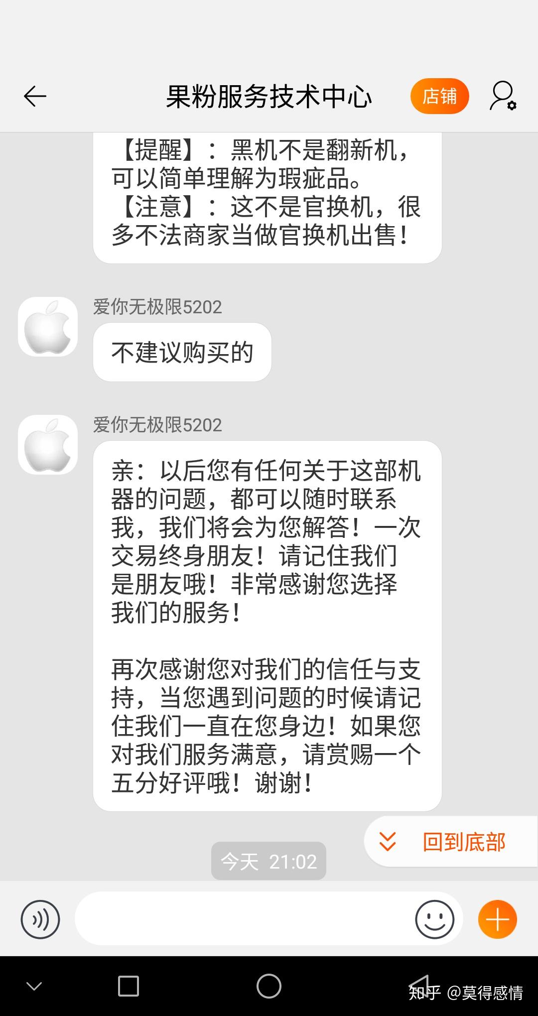 枪神传说辅助卡盟真的靠谱吗值不值得买