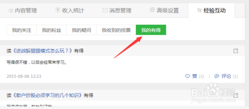 朋友圈点赞卡盟怎么选性价比高的有哪些