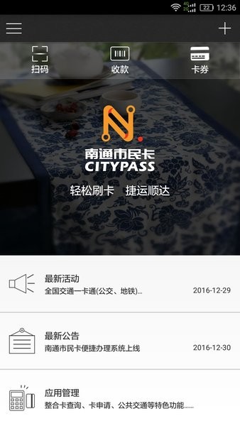 卡盟卡会员如何实现优惠用卡购物真有折扣吗