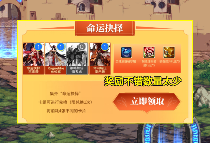 奥义卡盟小白玩家如何快速上手技巧大放送