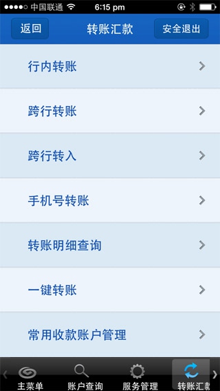 卡盟前十排行榜靠谱吗用户真实评价告诉你
