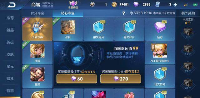 爱宝卡盟值得选择吗玩家们的福利还是陷阱