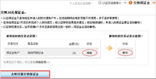 快手实名认证怎么操作哪家卡盟有这项业务