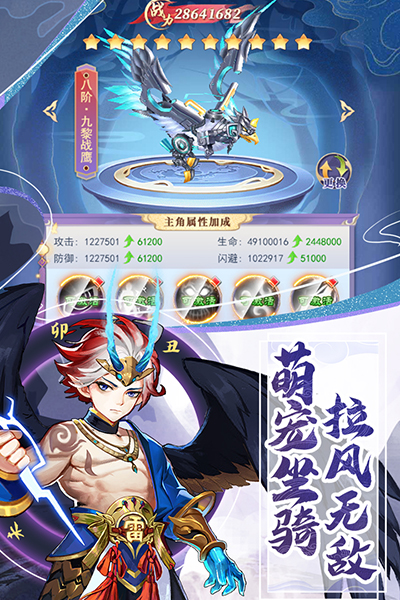 《天剑奇缘》卡仙盟人任务攻略怎么轻松完成