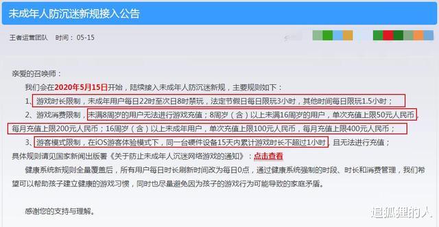 如何轻松解除卡盟防沉迷限制不再受时间管控