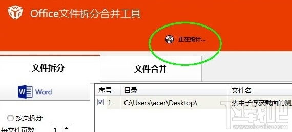卡盟拆卡这么火你知道怎样选卡拆分更赚钱吗