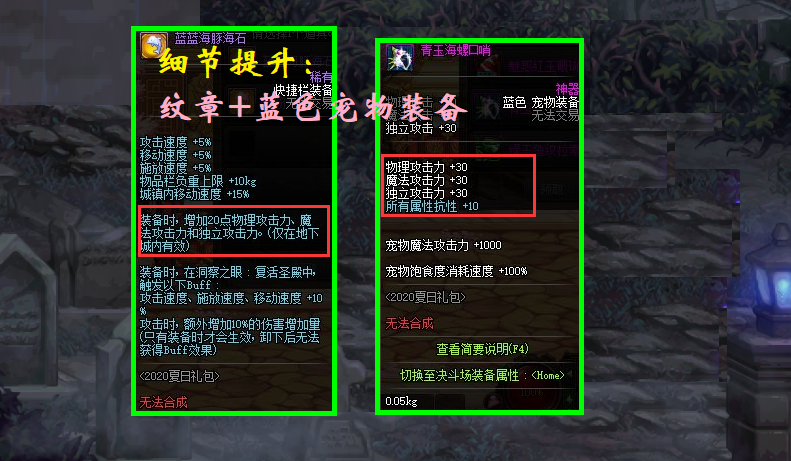 dnf卡盟99是否值得购买玩家真实评价大公开