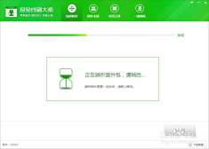 卡盟插卡机设备轻松管理多张卡你试过了吗