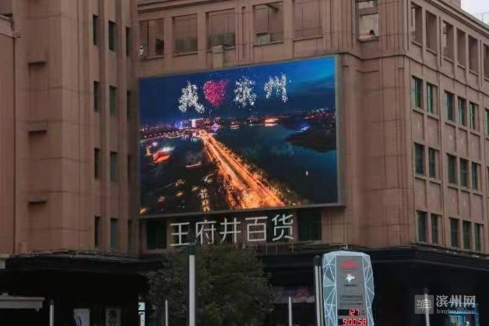 滨州盟威戴卡这是哪个繁华街道的魅力所在