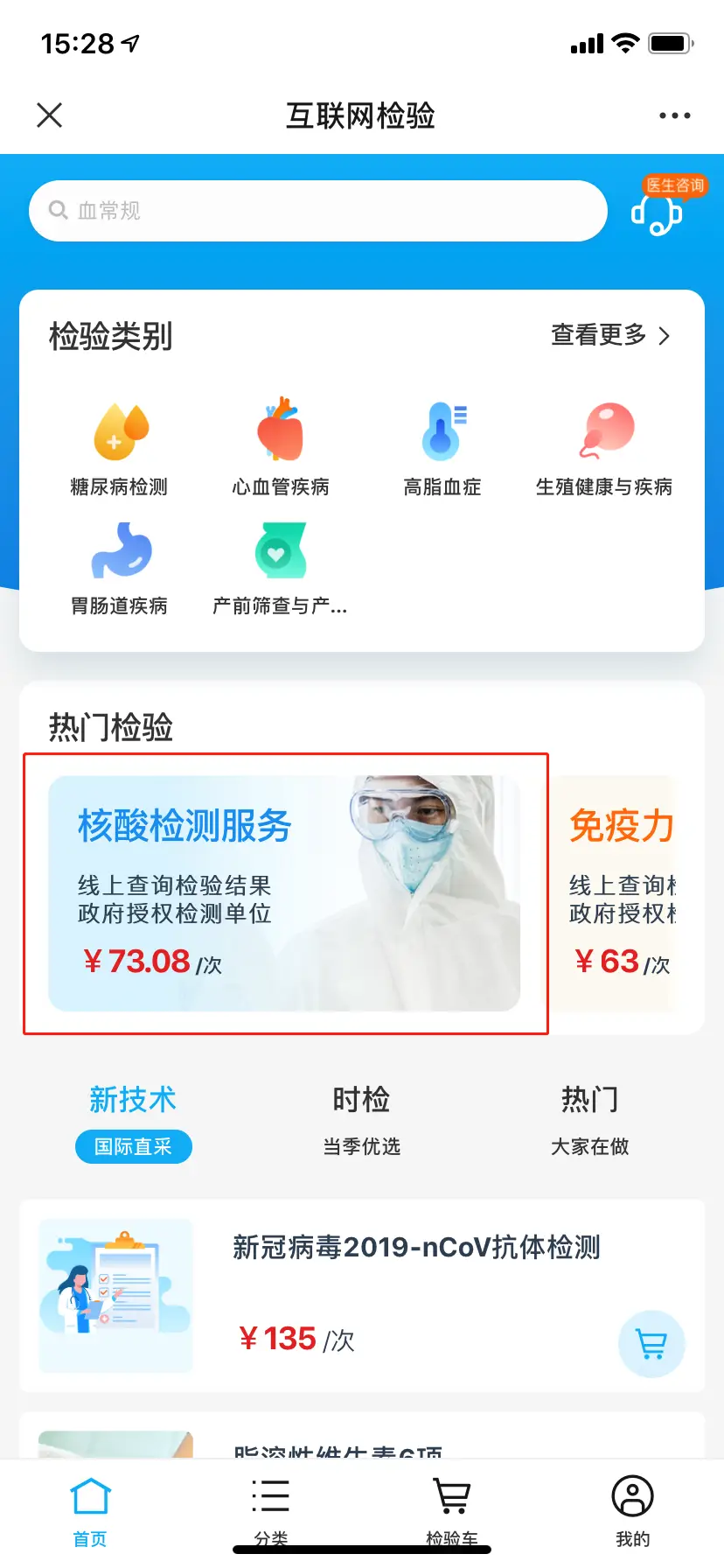 视频号粉丝如何自助下单买卡盟操作简单吗