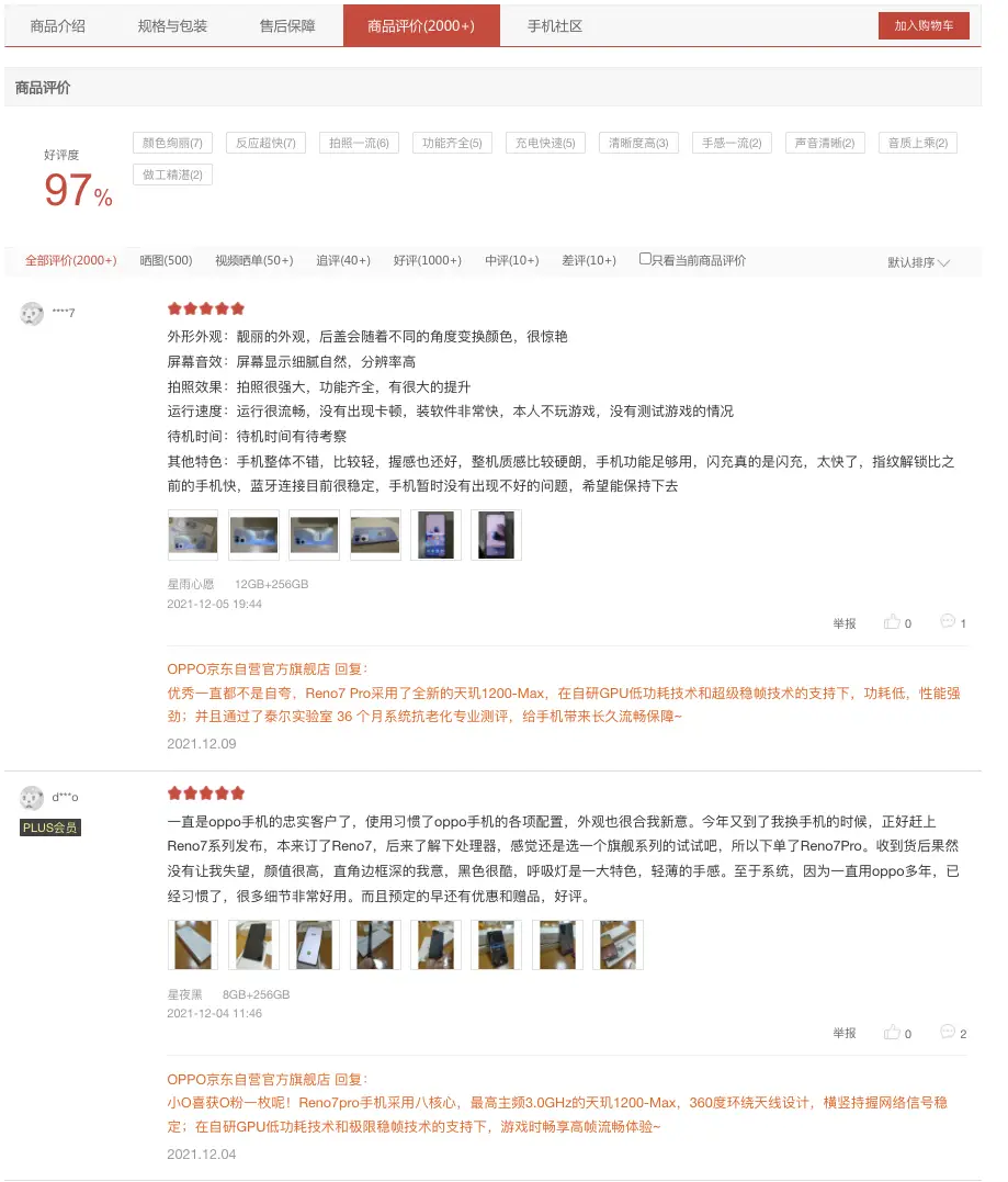 9度卡盟口碑究竟怎么样真实用户评价告诉你