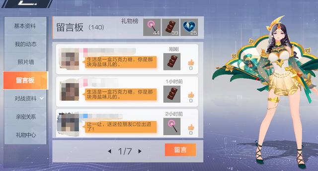 手游玩家人气卡盟吃鸡外挂下载真的靠谱吗