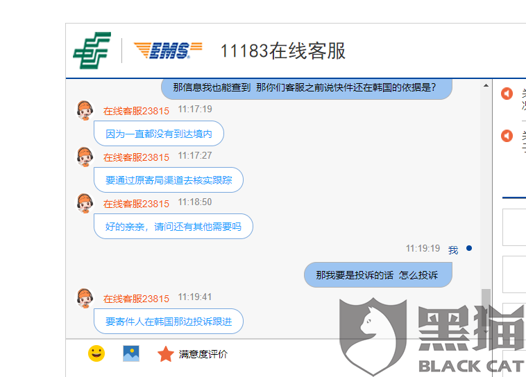 卡盟为何迟迟未到是快递问题还是另有原因