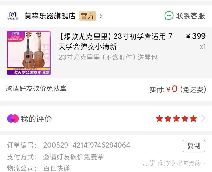 拼多多砍价卡盟助力真的能免费拿商品吗
