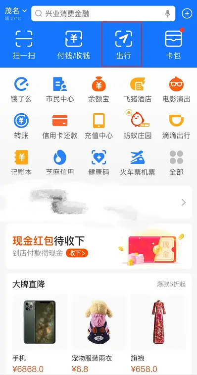慧盟商折购卡这个购物优惠神器你了解吗