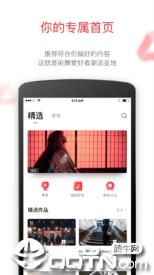 卡盟V跳舞为何如此受欢迎引领潮流新趋势