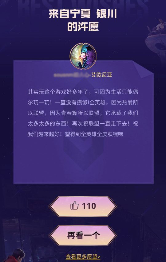 掌盟送皮肤卡福利怎么参与后退出操作指南