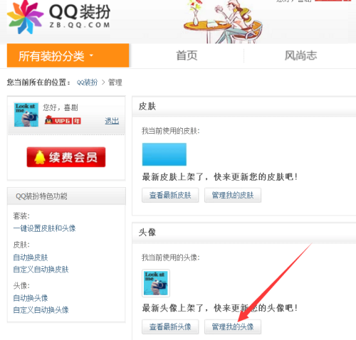 卡盟精品软件哪里找官方下载好用的都在这