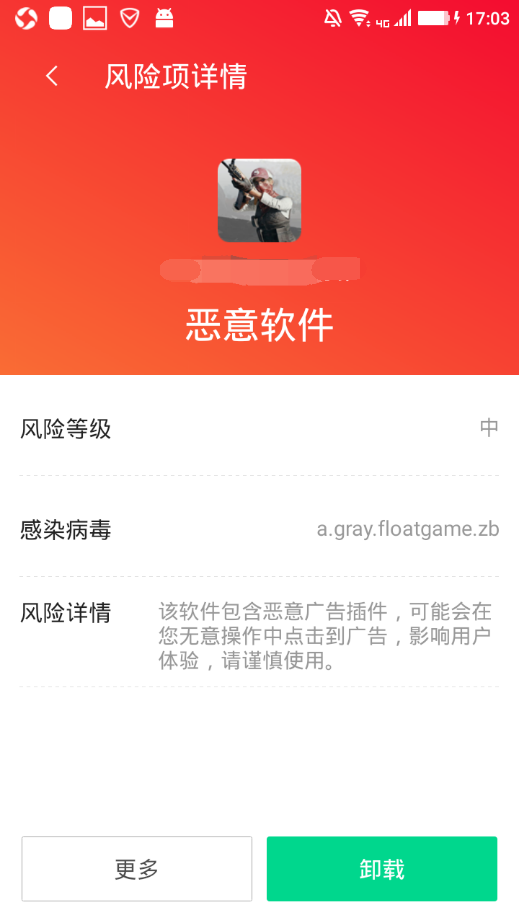 警惕h1z1吃鸡卡盟网充值诈骗风险玩家小心
