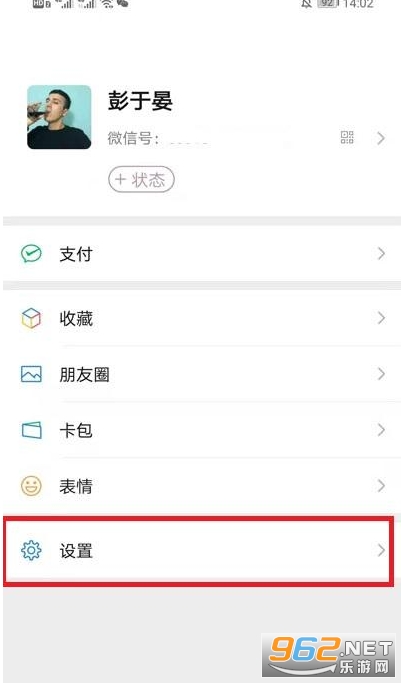如何设置卡盟首页滚动效果轻松实现动态展示