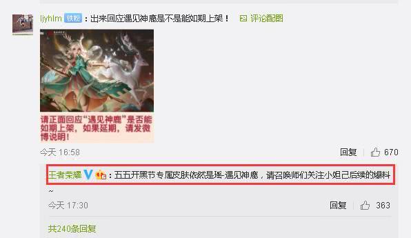 卡盟文创烈空坐是何处才能遇见这样的神设计