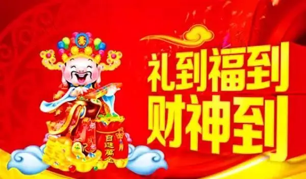 如何让财运滚滚来财神卡盟视觉邀您共探秘诀
