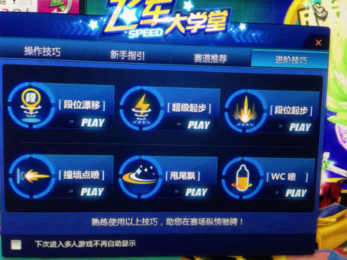 卡盟上也能找到QQ飞车相关业务吗求大神解答
