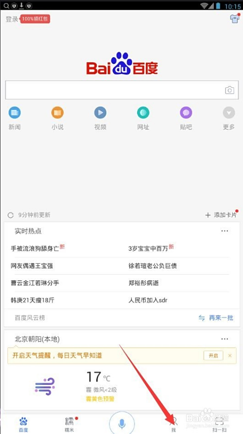 卡盟里点播歌曲教程如何轻松实现个性化点播