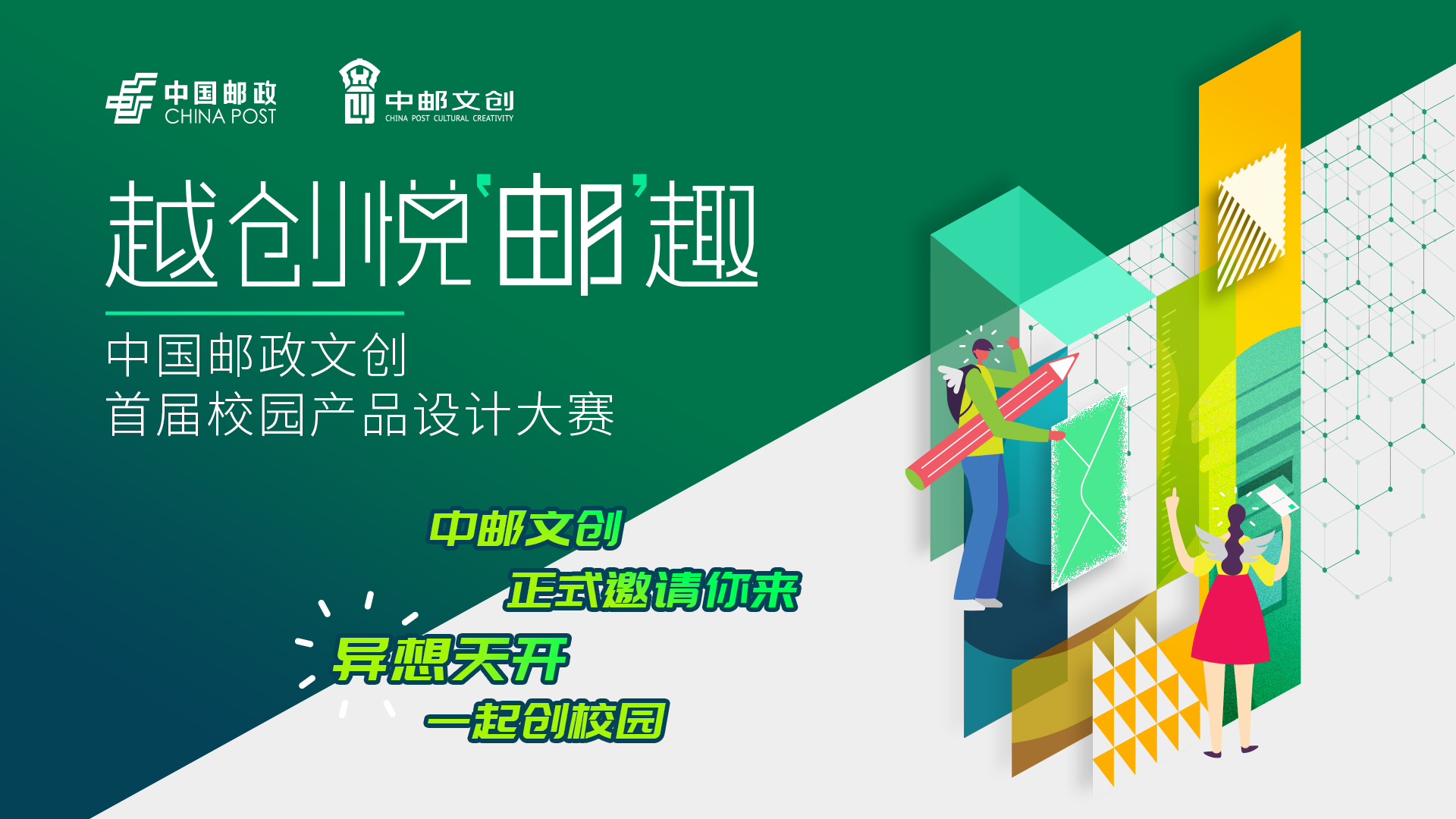 卡盟文创如何融入人民生活哪个作品最得你心