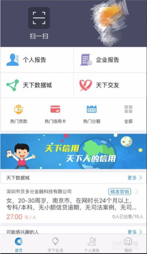 温馨卡盟平台对接出问题啦是哪里出了差错