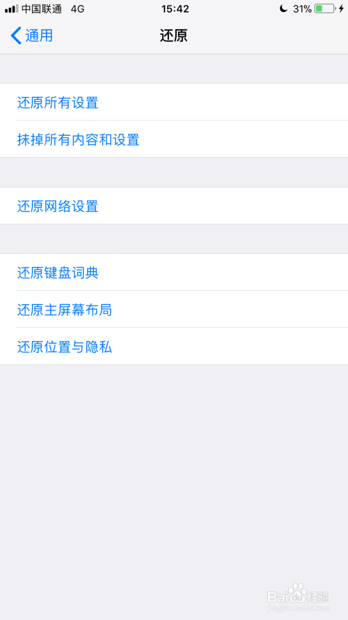 卡盟刷绿钻为何总是不稳定有啥解决办法