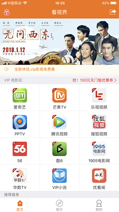 卡盟视频会员发货怎样快速获得心仪影片资源