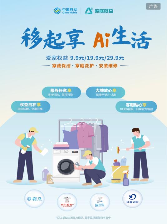 百货卡盟购物优惠哪家强品质生活轻松享