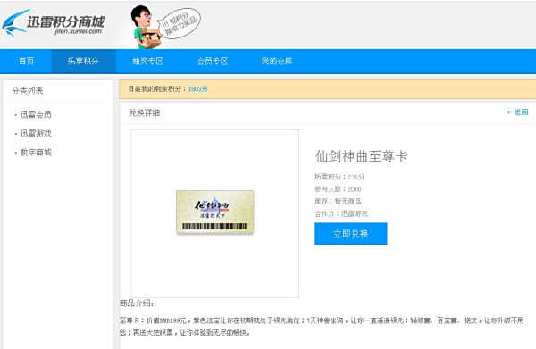 九五至尊卡盟怎么选高效稳定一卡畅通无阻