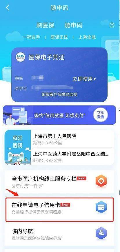 小王卡盟靠谱吗能信的支付平台究竟如何
