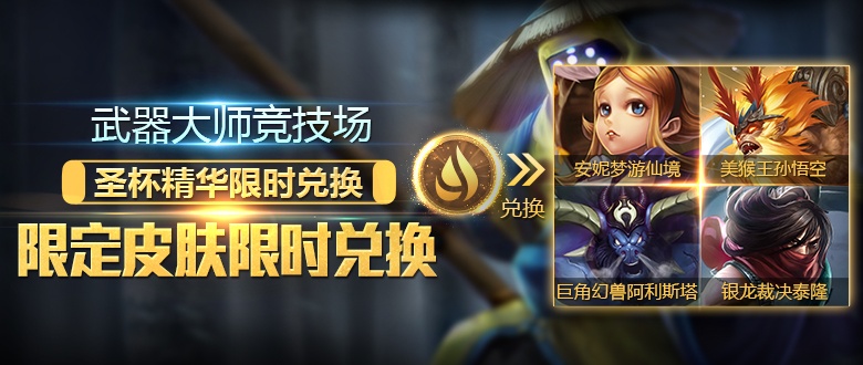 埃克斯卡盟这神秘联盟背后的秘密你知道吗