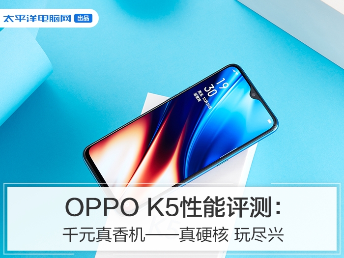 卡盟K5性能怎么样是否值得游戏爱好者入手