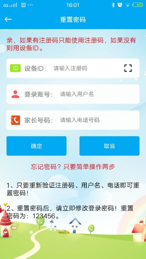 卡盟免费账号密码怎么找靠谱的渠道有哪些