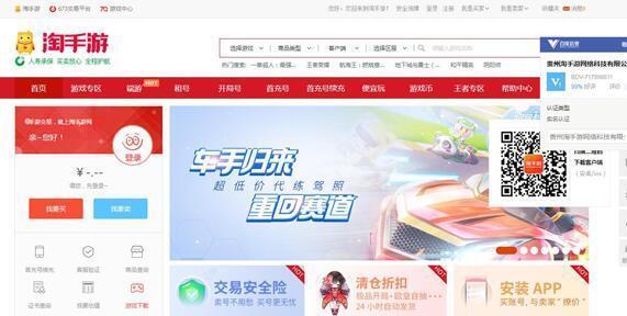 手游低价充值卡盟靠谱吗玩家如何享受实惠