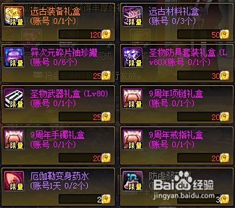 dnf浮屠卡盟怎么用轻松提升游戏体验的秘诀
