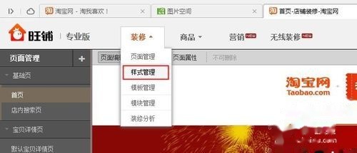 卡盟美女全屏背景这么火你还不快来挑选一款