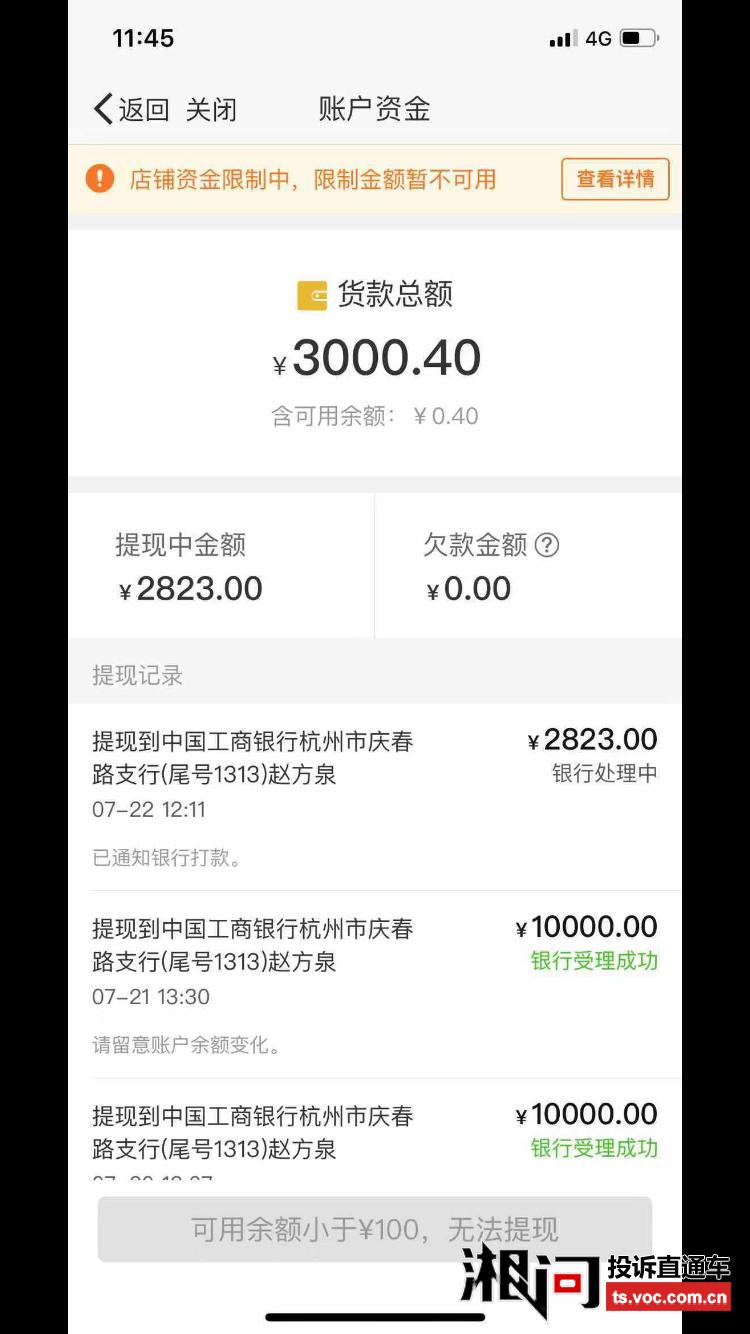 拼多多卡盟自助下单24小时平台交易方便吗