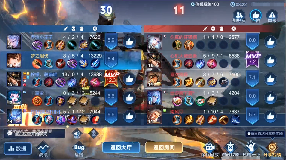 图卡盟真厉害这击杀炫耀操作是怎么做到的